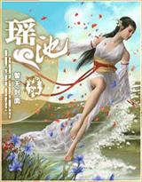 合宫欢将军令